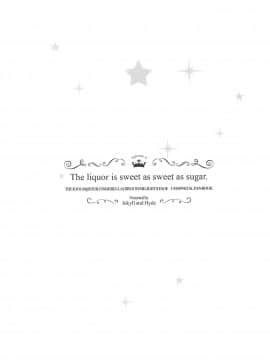 The Liquor Is Sweet As Sweet As Sugar._024