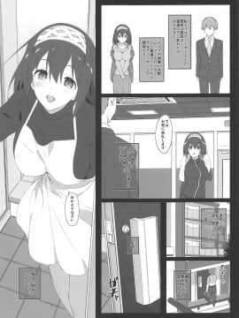 Secret Feast And The Princess Of The Weekend._004