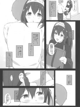 Secret Feast And The Princess Of The Weekend._005