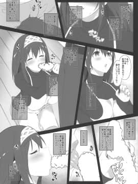 Secret Feast And The Princess Of The Weekend._006