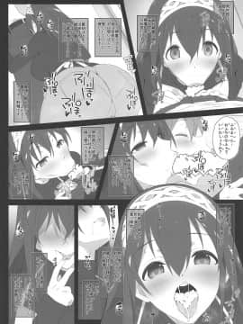 Secret Feast And The Princess Of The Weekend._007