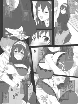 Secret Feast And The Princess Of The Weekend._009