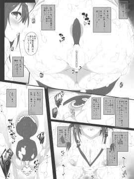 Secret Feast And The Princess Of The Weekend._013