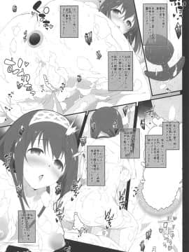 Secret Feast And The Princess Of The Weekend._014