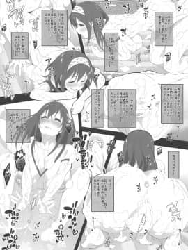 Secret Feast And The Princess Of The Weekend._015