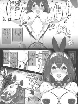 Secret Feast And The Princess Of The Weekend._019