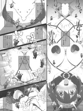 Secret Feast And The Princess Of The Weekend._020