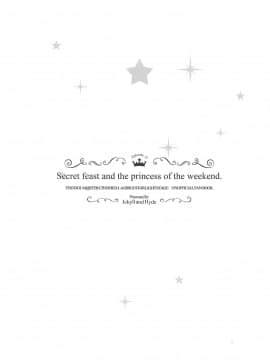 Secret Feast And The Princess Of The Weekend._024