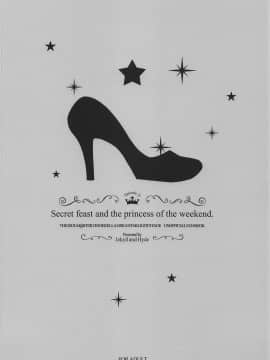 Secret Feast And The Princess Of The Weekend._026
