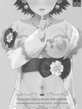 Three Stars Have A Dream With Sparkles._002