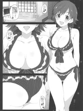 Three Stars Have A Dream With Sparkles._007