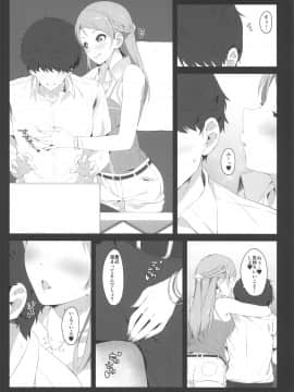 Three Stars Have A Dream With Sparkles._013