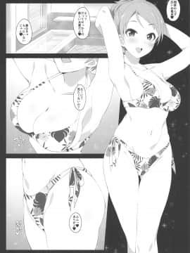 Three Stars Have A Dream With Sparkles._015