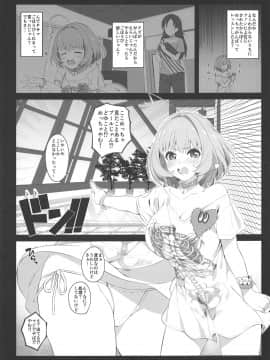 Three Stars Have A Dream With Sparkles._020