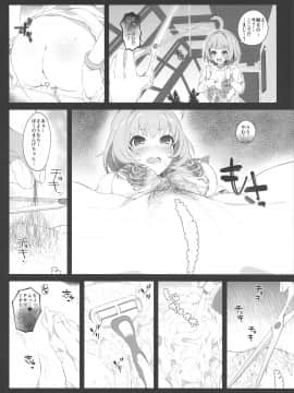 Three Stars Have A Dream With Sparkles._021