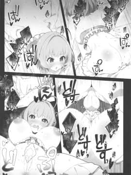 Three Stars Have A Dream With Sparkles._025