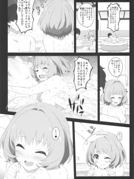 Three Stars Have A Dream With Sparkles._026