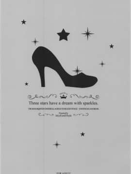 Three Stars Have A Dream With Sparkles._030