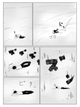 [まるしゃも] さちえちゃんは小さくしたい1+2 [中国翻訳]_20