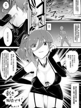 [臭鼬娘漢化組] (C95) [ハーミット9 (よろず)] アナルVore合同_55