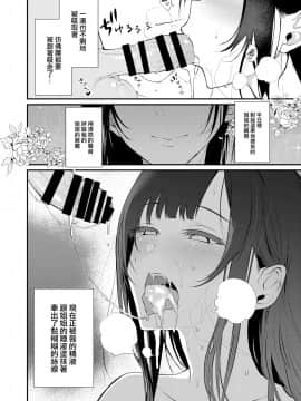 [兔司姬漢化組] [ぽち小屋。 (ぽち。)] 姉なるもの 10_1022
