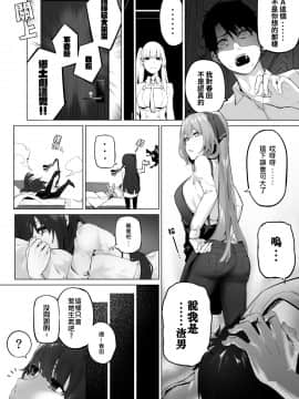[条条です] Field on Fire II (少女前線)_02