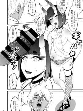 Shu Shu Ten Ten_07