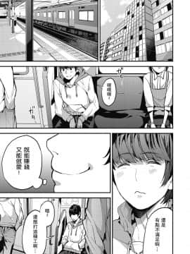 [あずきこ] シングルマザーと一緒に 僕のママカツ！①_29