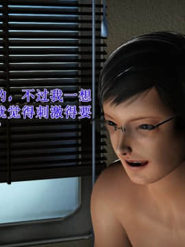 [3D]荡妻 01-03_0091