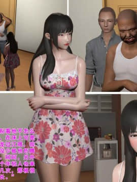 [3D]荡妻 01-03_0328