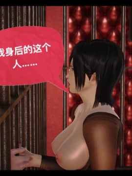 [3D]局 1-5_0067
