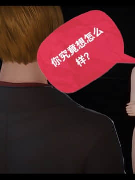 [3D]局 1-5_0109