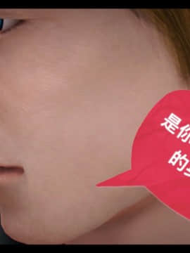 [3D]局 1-5_0111