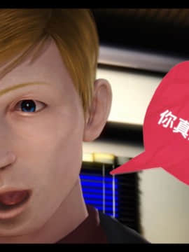 [3D]局 1-5_0130