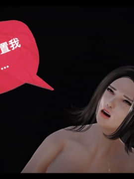 [3D]局 1-5_0136
