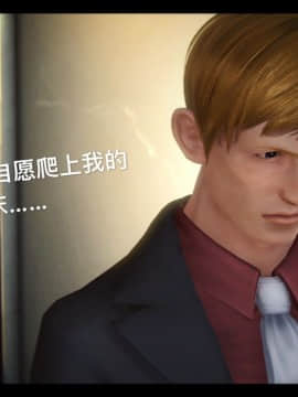 [3D]局 1-5_0148
