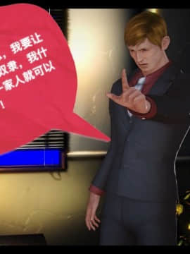 [3D]局 1-5_0149