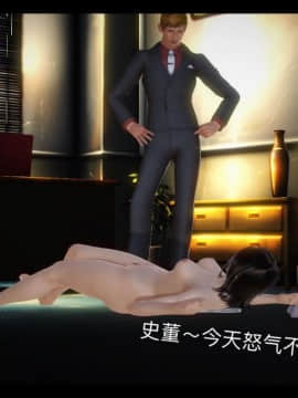 [3D]局 1-5_0152