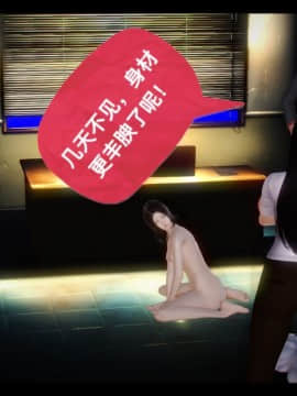 [3D]局 1-5_0160