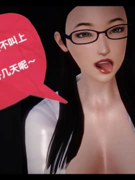 [3D]局 1-5_0162