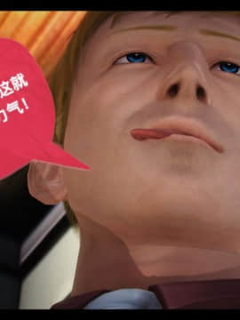 [3D]局 1-5_0163