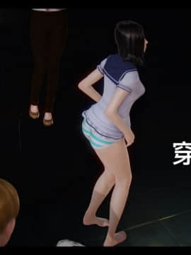 [3D]局 1-5_0169