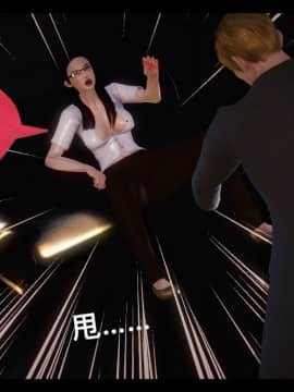 [3D]局 1-5_0194