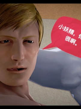 [3D]局 1-5_0376