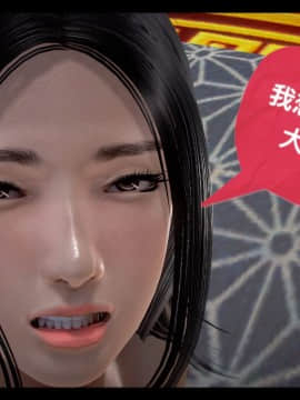 [3D]局 1-5_0382