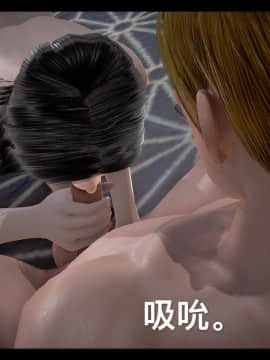 [3D]局 1-5_0384