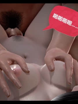 [3D]局 1-5_0416