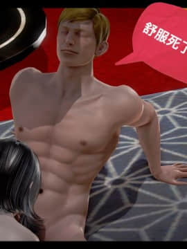 [3D]局 1-5_0437