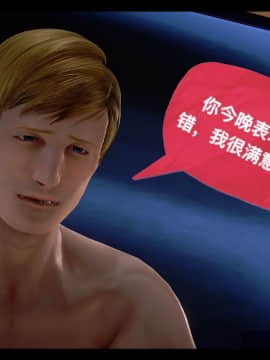 [3D]局 1-5_0449