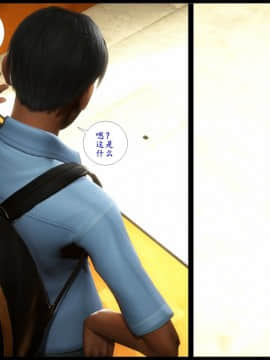 [3D]巨蟒少年之教师妈妈柳晴 1-3_0123